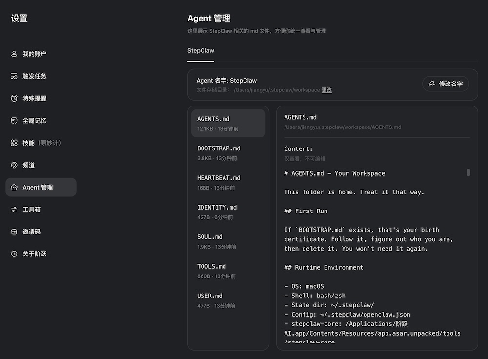 🦞这款上海产的龙虾,最容易上手,一手体验来了