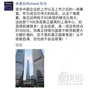 伟大时刻：小米的命门