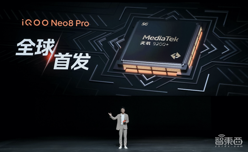iQOO Neo8首发天玑9200+,跑分超136万登顶,自研芯片V1+配齐