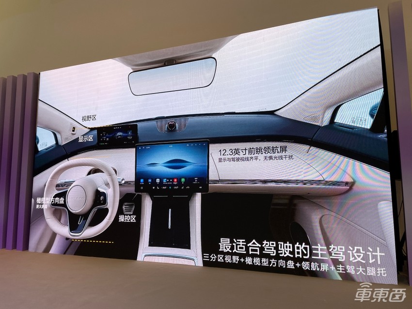 智界R7剑指特斯拉Model Y！敲敲logo就能打开前备厢，内部空间巨能装