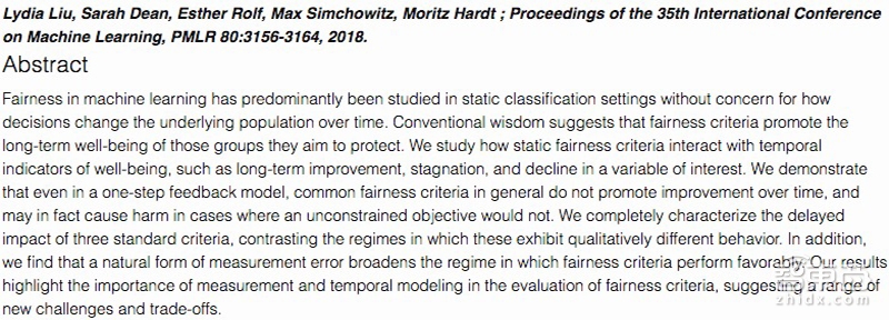 机器学习顶会ICML 2018：复旦大学副教授获最佳论文亚军 腾讯清华领跑国内论文