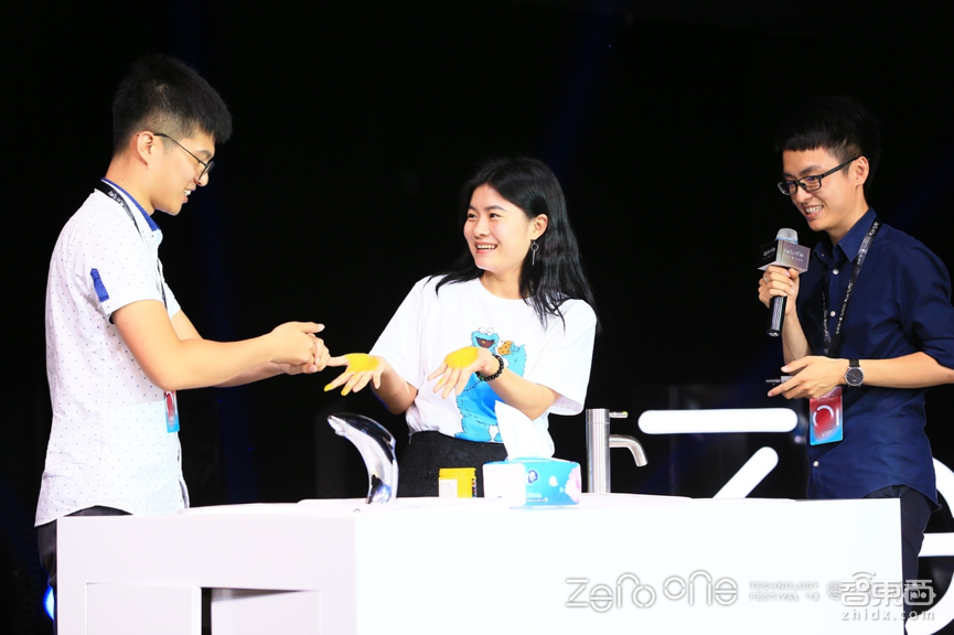 零一科技节揭开面纱：寻找下一个超级物种