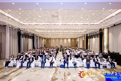 2025物联网产业大会暨第22届慧聪品牌盛会圆满落幕