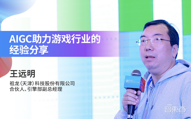 2023中国数字化年会开幕式及主论坛精彩回顾