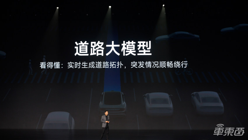 零百加速2秒级!小米汽车SU7发布,雷军:9.99万就别想了【三小时发布一文看尽】