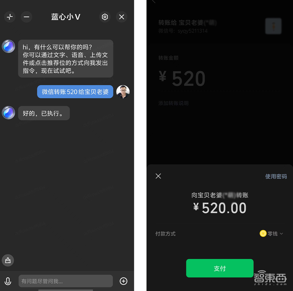 vivo X100 Ultra深度体验:人人随手拍大片,蓝心小V比Siri更能干