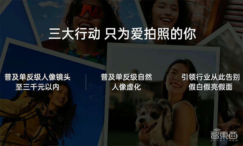 OPPO Reno 11全系配3200万单反级人像镜头,端侧AI大模型1秒抠图