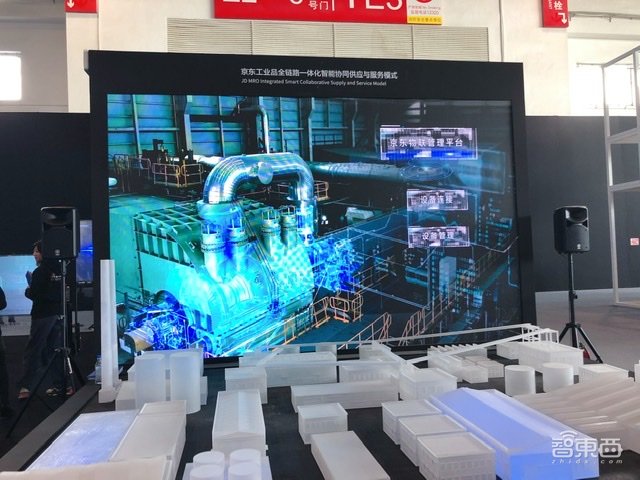 京东揭秘双十一2000亿订单背后技术，发布四大开放平台