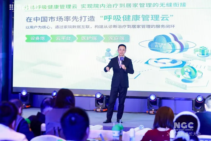 2026节点增长大会圆满收官，40位重磅嘉宾的增长之道请查收！