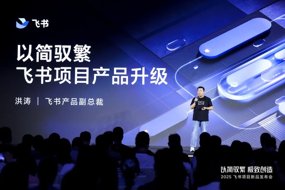 飞书项目啃下汽车研发「硬骨头」