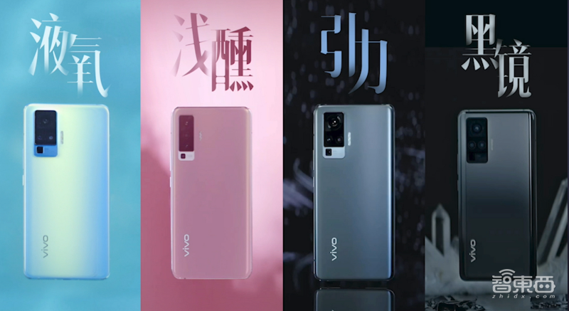 vivo X50系列首秀“微云台主摄”，首发三星最新GN1传感器，120Hz补齐