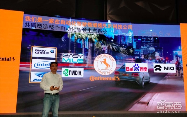 拉上Intel Nvidia搞无人小巴 大陆集团这样转型出行服务公司