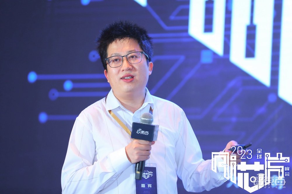 大算力与高能效AI芯片发起冲锋!2023全球AI芯片峰会第二日干货总结