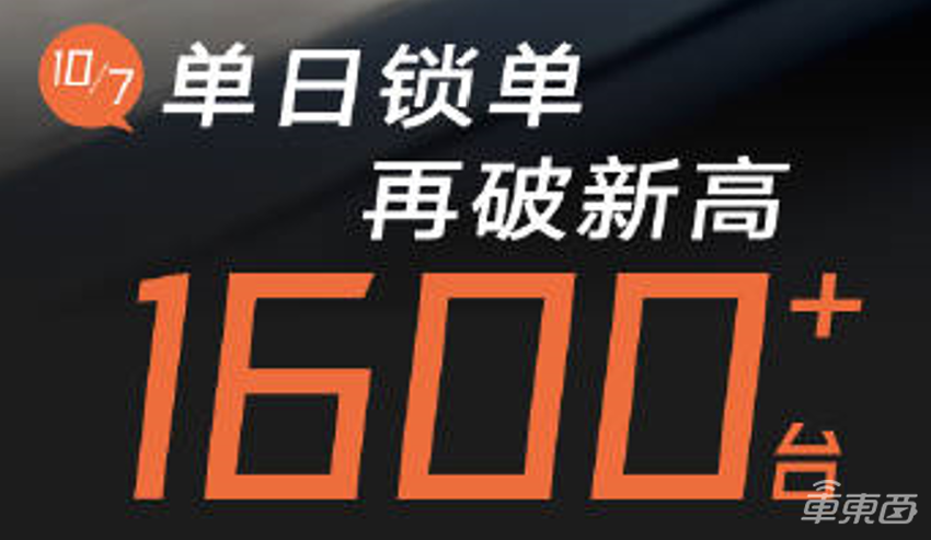 小米华为狂飙卖车战报！国庆七天卖疯了，平均一天卖出4万辆