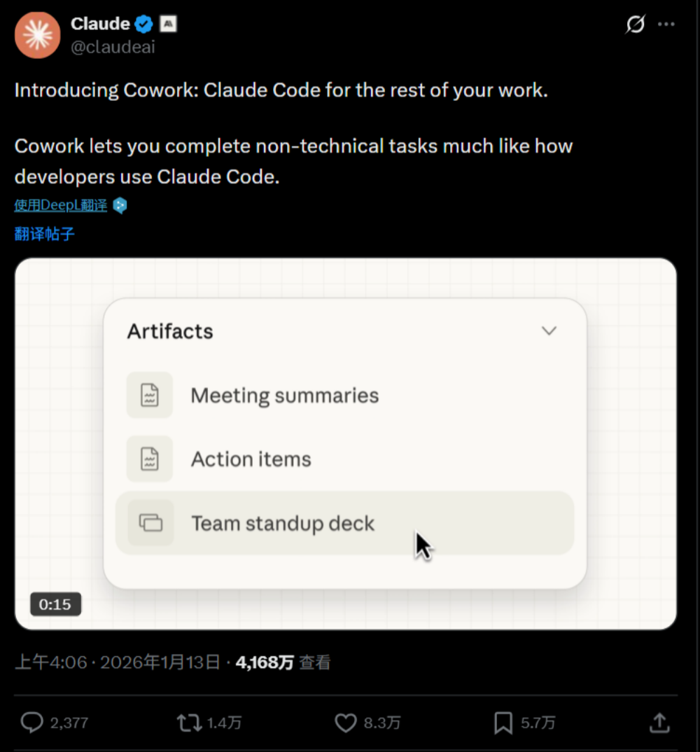 Anthropic掏出700块一个月的全能“AI同事”，直面微软Copilot