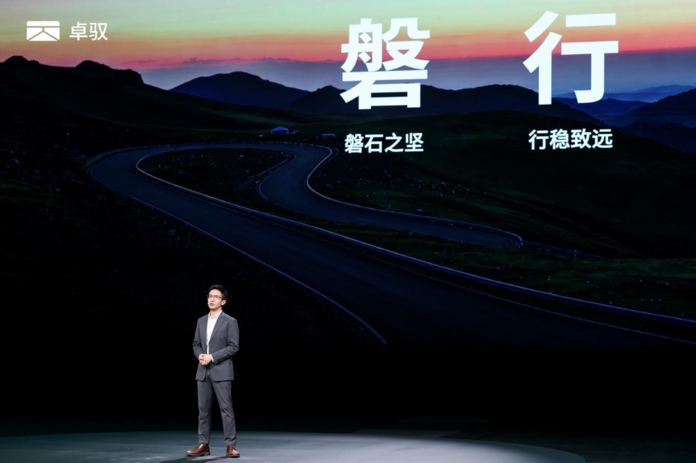 卓驭商用车辅助驾驶方案“磐行”发布！与中国7大商用车企合作