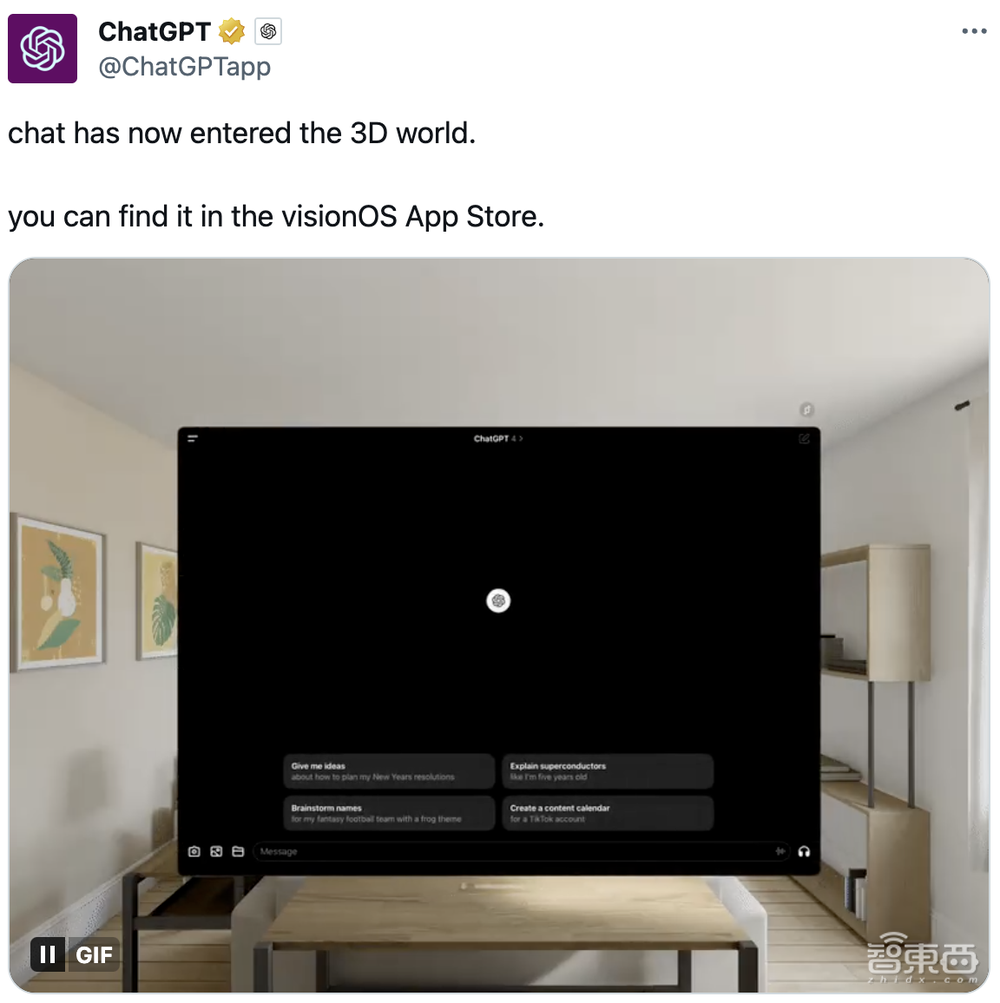 拿到苹果Vision Pro玩疯了!戴着它遛机器狗开特斯拉,住在里面打工和生活,仿佛未来世界