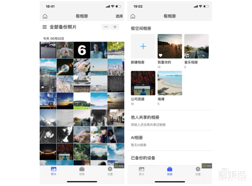 极空间袁斌:私人NAS爆发前夜里,是软件、算法和体验的硬核博弈