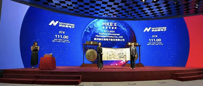 170亿！江苏模拟芯片龙头港交所上市，比亚迪小米都投了