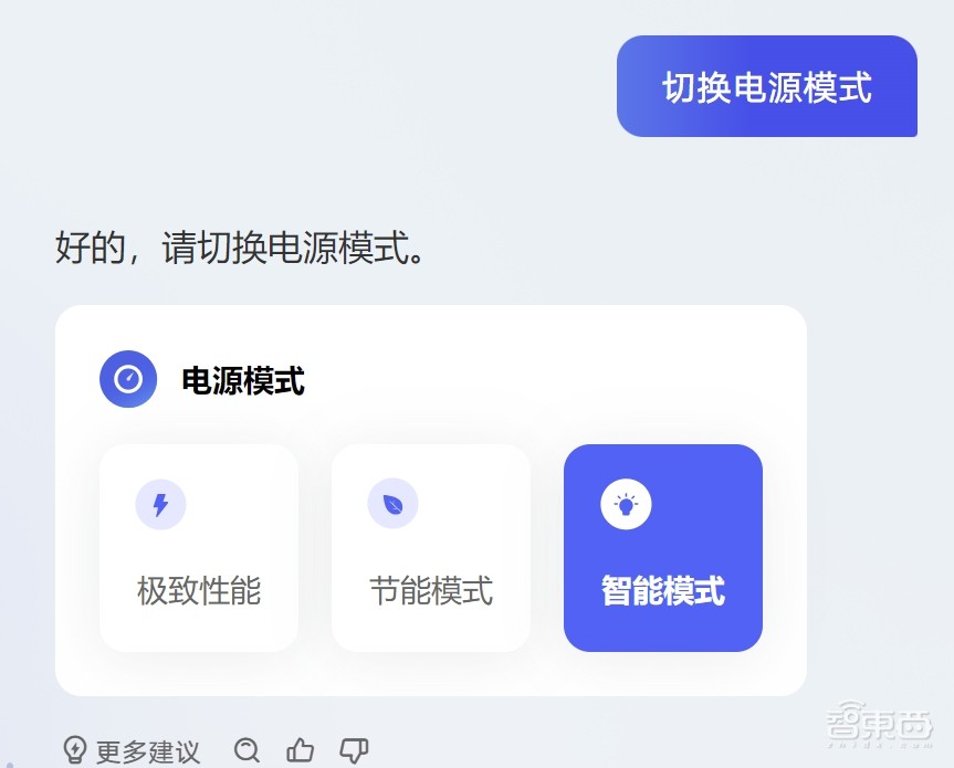 巨头们扎堆搞了一年,今天AI PC到底好不好用?