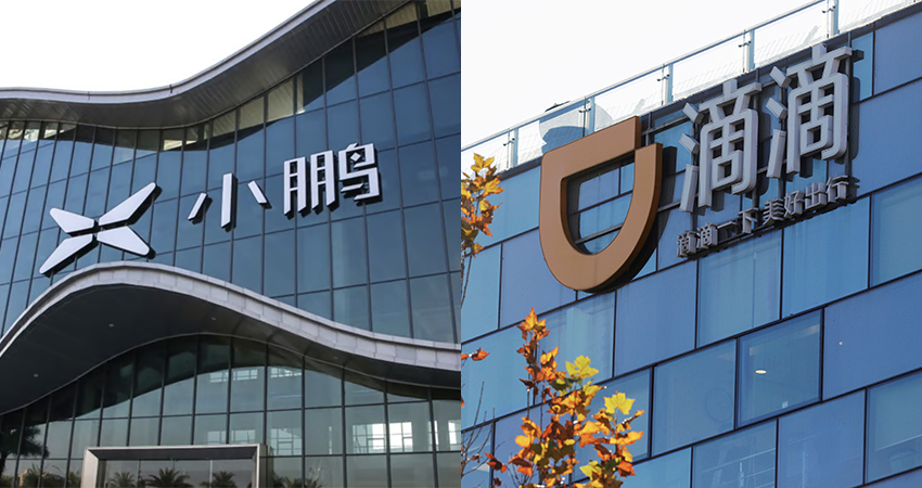 突发！小鹏最高约58亿港元收购滴滴汽车业务，双方首款车明年量产