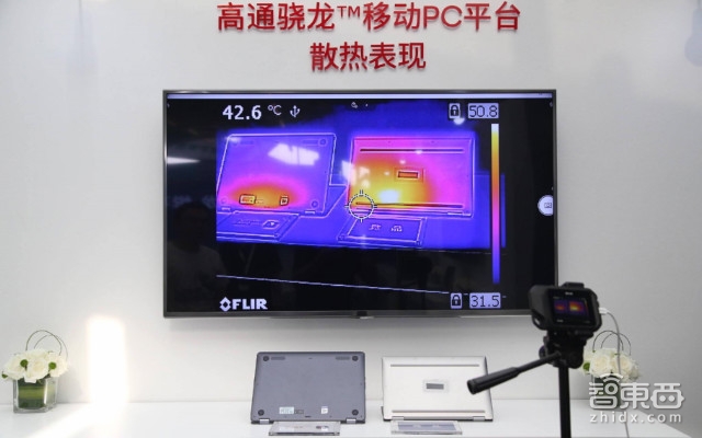 华硕/联想牵手高通搅局PC市场：搭载骁龙835，22小时续航