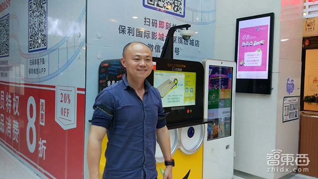 对话云充吧雷云:打响共享充电宝的农村包围城市战