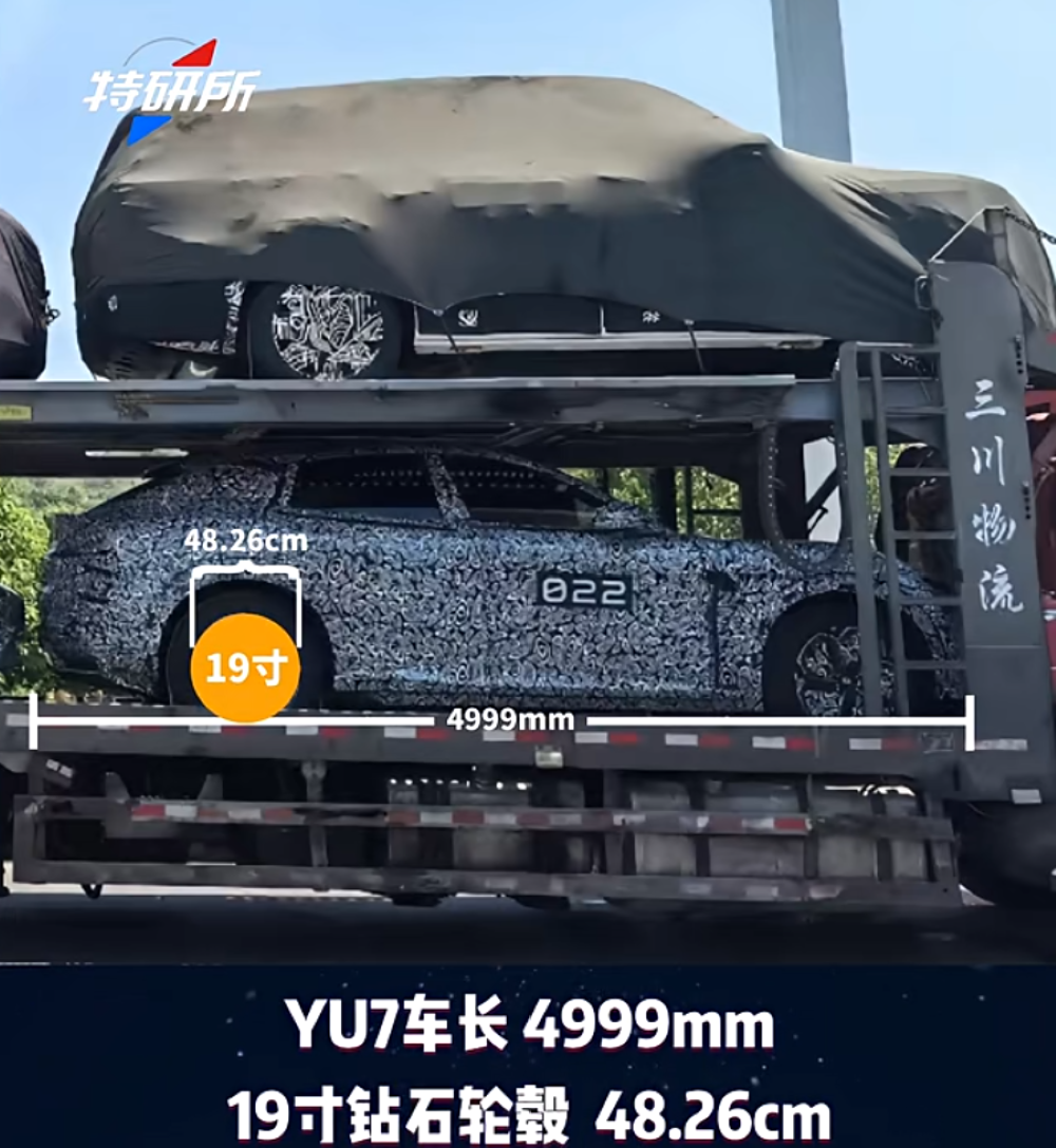 小米两大高管预告新车！YU9或搭载可升降顶棚，数百人正在冬测