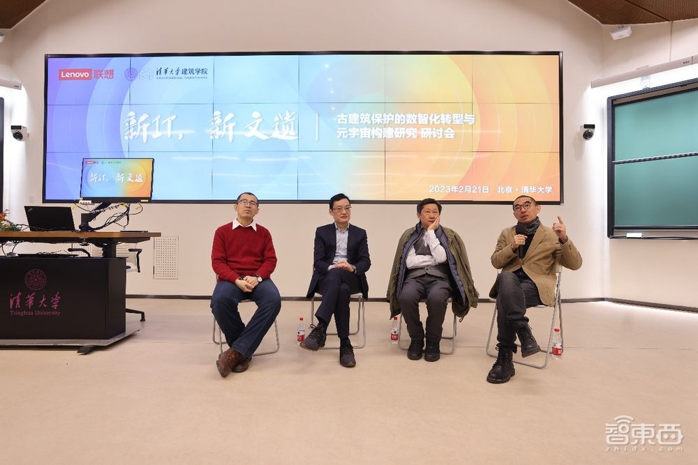 深度对话联想集团副总裁、清华大学教授:千年古建如何“在元宇宙中重生”?