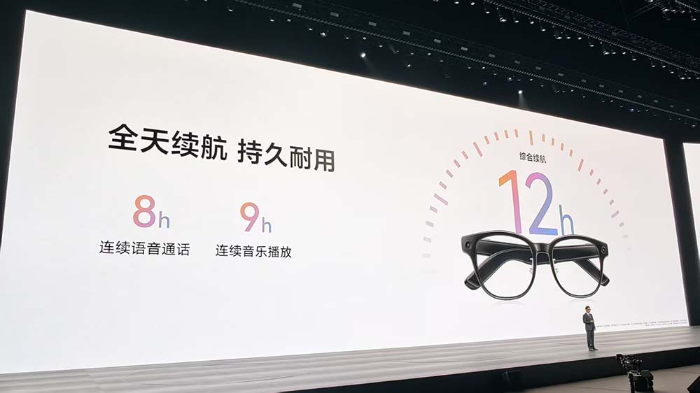 刚刚，华为首款AI眼镜来了，麒麟9030系列双芯炸场，旗舰机一分钱不涨