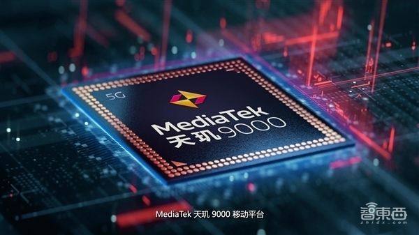 难而正确,揭秘联发科天玑9000和vivo V1+的调“芯”故事