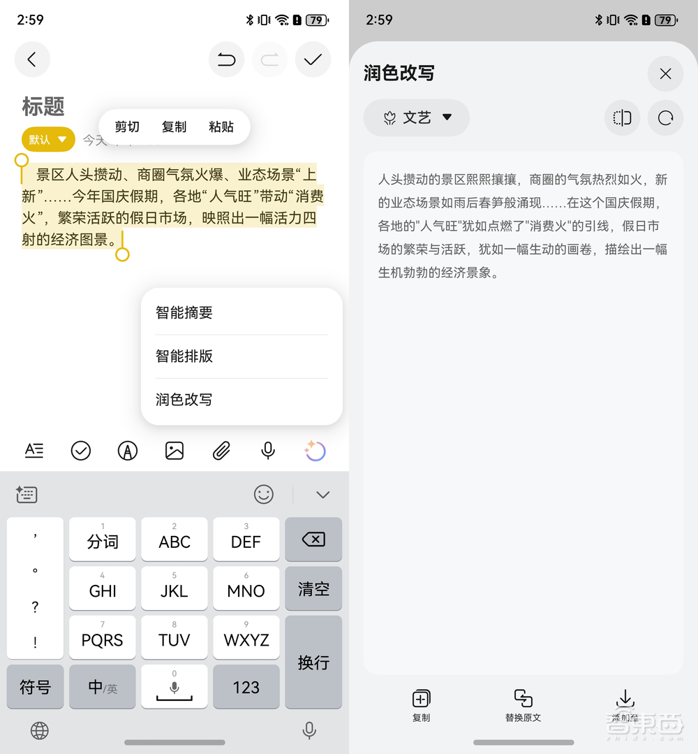 华为纯血鸿蒙首发实测!腾讯阿里力挺,打破苹果安卓垄断,对话高管揭秘研发细节