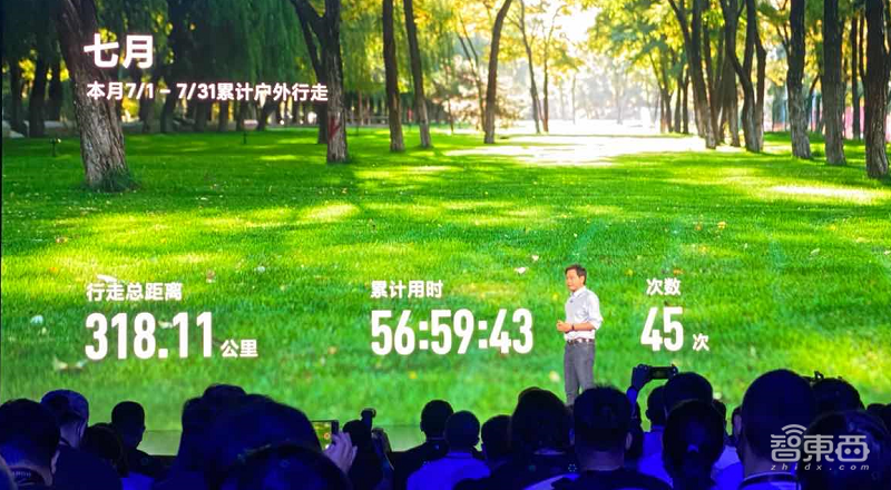 雷军两小时演讲精华:造芯未死,“超大杯”致敬1999,启动重新创业!