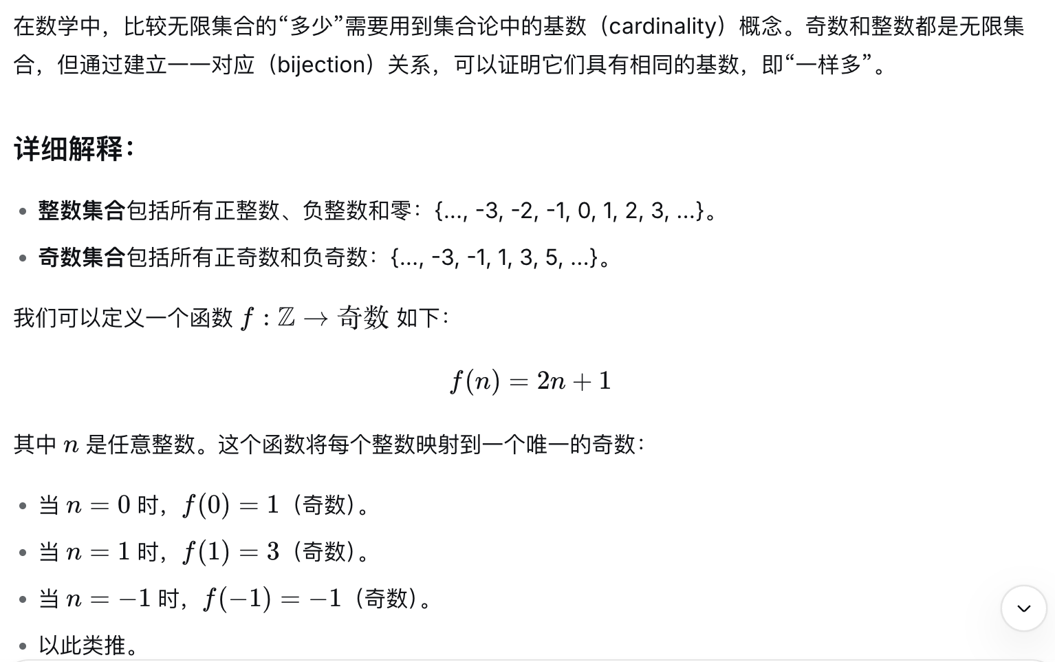 刚刚，DeepSeek开源新模型，拿下奥数证明题冠军