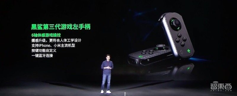 黑鲨推首款5G游戏手机!配65W快充和游戏专用按键