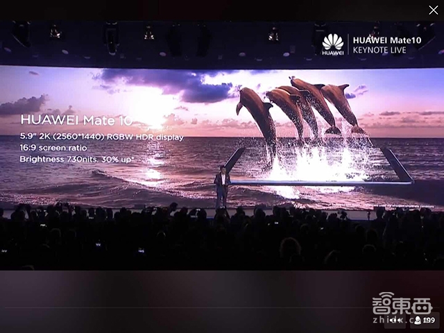 华为AI旗舰手机Mate10/Pro发布 现场11次叫板iPhone【附余承东PPT】