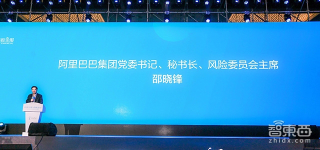 支付宝的下个千亿生意!揭秘阿里智能公交布局