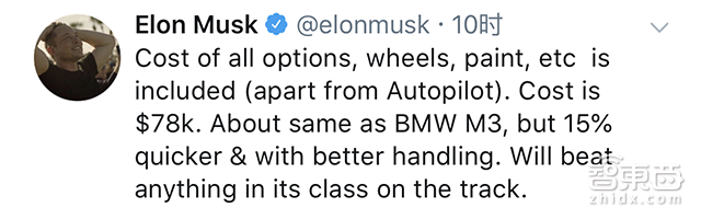 马斯克发最强Model 3:加速3.5秒售价50万 BBA追不上