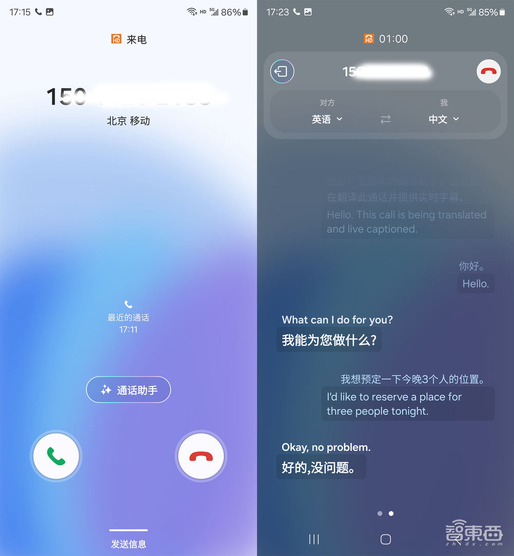 Galaxy S24 Ultra深度体验:All in AI的三星,抢先了苹果一步