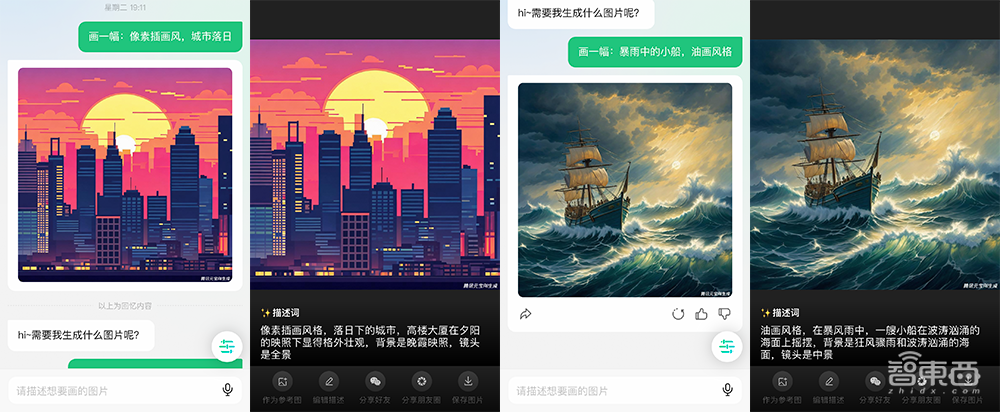 实测腾讯首个大模型App:秒读60万字财报,精准读图识猫,信息搜索有待提升