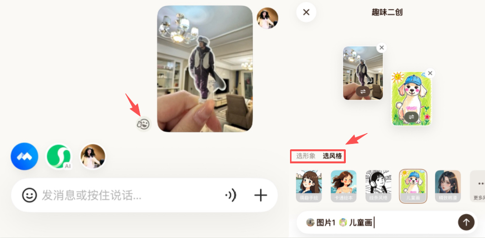 腾讯元宝可以建群了!我让它点评国足,它还真敢说