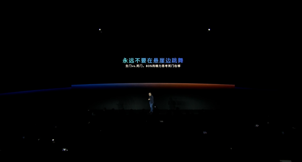 地平线CEO余凯：L2是L3的基础，5000TOPS算力才能实现L5