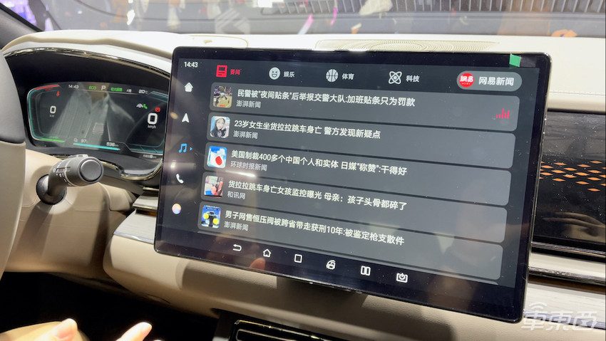 MWC上海体验华为HiCar：两种形态共29款应用，直接叫板苹果CarPlay