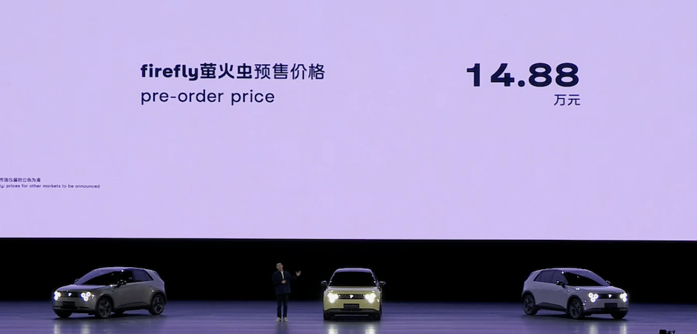 蔚来最便宜新车开卖！不到12万起，预售价打了8折