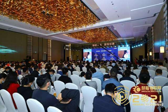 “数智融合·物联未来”2022年(第十九届)中国物联网产业大会暨品牌盛会整装出发