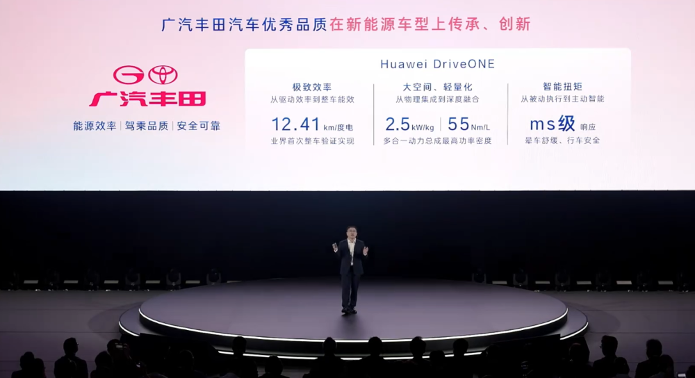 丰田向中国低头!?广汽丰田新车开发权转交中国团队,新车合作华为小米