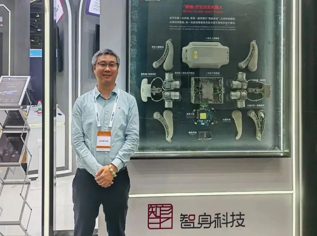 小米铁蛋前负责人掌舵，北京创企拿下开年首笔数亿元融资，智元投了