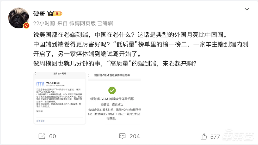 车企7月成绩单出炉!理想月销5万破纪录,零跑反超蔚来,小米8月冲击1.6万辆