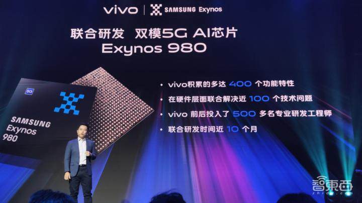 vivo自研ISP芯片全解读:超300人24个月研发,效率指数级提升