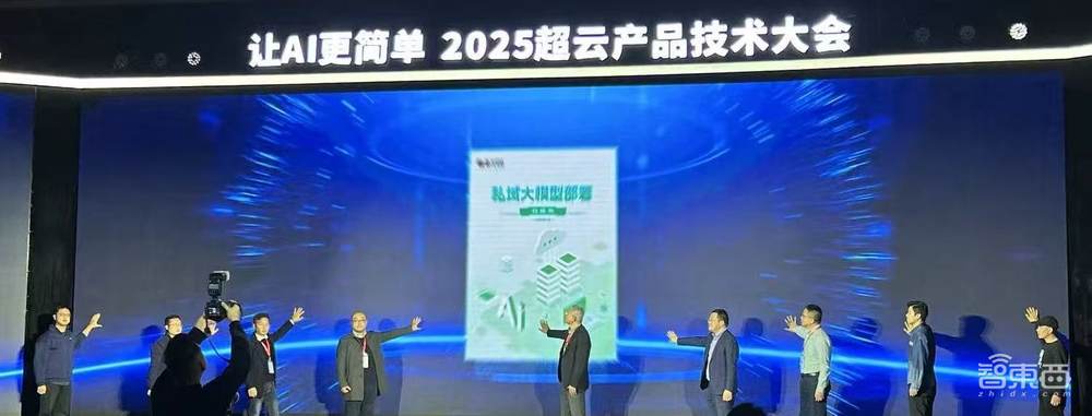 国产AI大模型一体机,拿下中国智算半壁江山,能跑满血DeepSeek